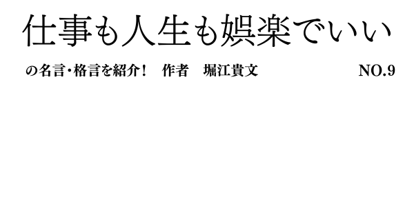 点をつなぎ合わせて線にしていく