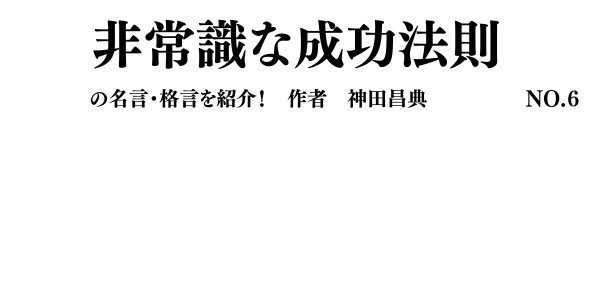 やりたくないことを見つける