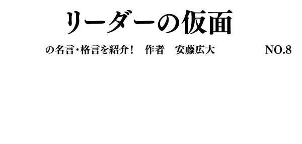 上がった感情は必ず下がる