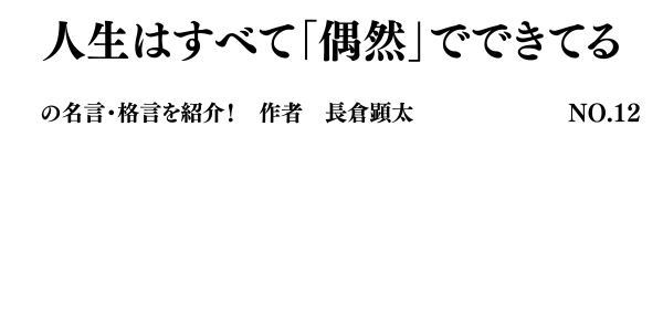 何を選択するのではなく、「決めること」