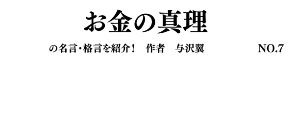 小さな成果を喜べる人は勝てる人